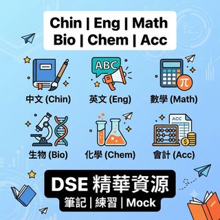 （分類：）位於 。 由 digitalaccount_hk 提交（商品編號 1451681789，圖片 1）。簡介： 。