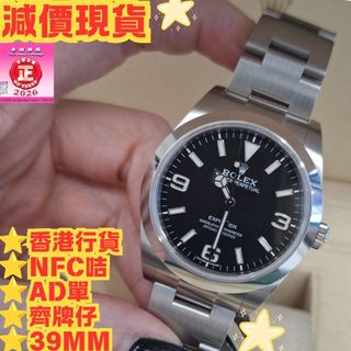 （分類：）位於 。 由 365watch 提交（商品編號 1451630707，圖片 1）。簡介： 。