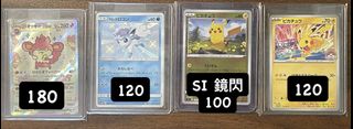 （分類：）位於 。 由 jw_ptcg 提交（商品編號 1451611308，圖片 1）。簡介： 。