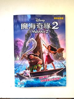 （分類：）位於 。 由 mamaisthebest 提交（商品編號 1451518716，圖片 1）。簡介： 。
