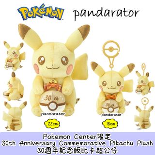（分類：）位於 。 由 pandarator 提交（商品編號 1451575464，圖片 1）。簡介： 。