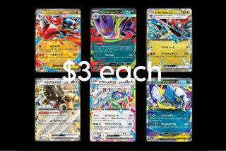 (Category: ) located in . Submitted by poke.san (Listing ID 1451667640, Image 1). Description: .
