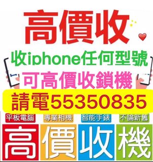（分類：）位於 。 由 whatspp.55350835 提交（商品編號 1195557721，圖片 1）。簡介： 。
