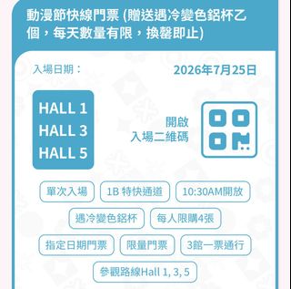 （分類：）位於 。 由 winderk 提交（商品編號 1451592148，圖片 1）。簡介： 。