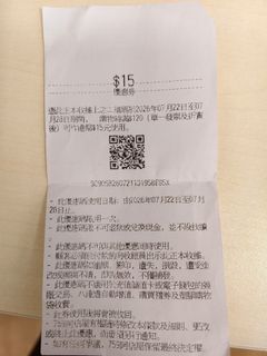 （分類：）位於 。 由 lv3981 提交（商品編號 1451529741，圖片 1）。簡介： 。