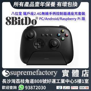 （分類：）位於 。 由 supremefactoryltd 提交（商品編號 1199860522，圖片 1）。簡介： 。
