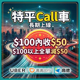 （分類：）位於 。 由 funghihi 提交（商品編號 1451589072，圖片 1）。簡介： 。