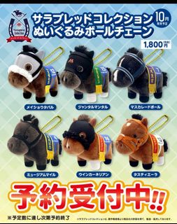 （分類：）位於 。 由 bigeyetoys 提交（商品編號 1451606199，圖片 1）。簡介： 。