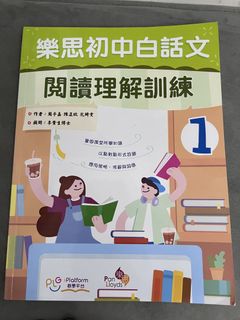 （分類：）位於 。 由 rubylamhy 提交（商品編號 1451646028，圖片 1）。簡介： 。