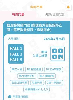 （分類：）位於 。 由 wkhei 提交（商品編號 1451539937，圖片 1）。簡介： 。