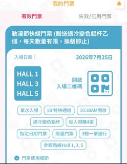 （分類：）位於 。 由 lemonsan824 提交（商品編號 1451632347，圖片 1）。簡介： 。