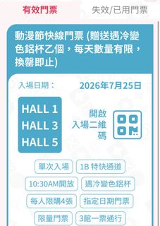 （分類：）位於 。 由 pochacodog 提交（商品編號 1451641733，圖片 1）。簡介： 。
