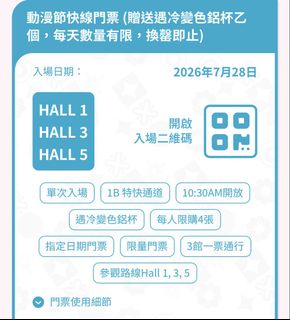 （分類：）位於 。 由 vicky030____ 提交（商品編號 1451661742，圖片 1）。簡介： 。