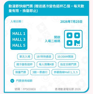 （分類：）位於 。 由 mmry2468 提交（商品編號 1451660588，圖片 1）。簡介： 。