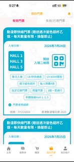 （分類：）位於 。 由 chun_kit2020 提交（商品編號 1451609592，圖片 1）。簡介： 。