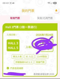 （分類：）位於 。 由 angelsze0128 提交（商品編號 1451522883，圖片 1）。簡介： 。