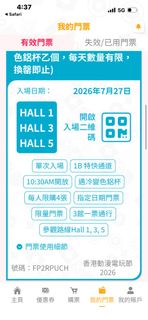 （分類：）位於 。 由 uu354 提交（商品編號 1451599934，圖片 1）。簡介： 。