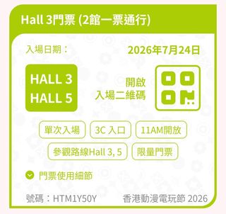 （分類：）位於 。 由 ansonfan_110 提交（商品編號 1451522290，圖片 1）。簡介： 。