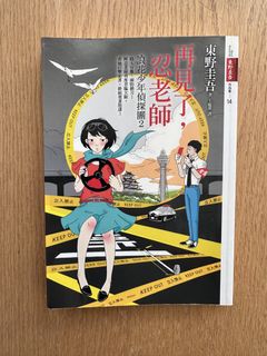 （分類：）位於 。 由 lacuspig 提交（商品編號 1451527880，圖片 1）。簡介： 。