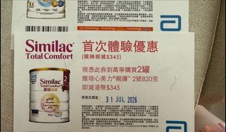 （分類：）位於 。 由 happyfridayvv 提交（商品編號 1451531968，圖片 1）。簡介： 。