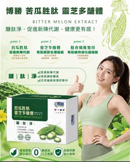 （分類：）位於 。 由 vickylee073 提交（商品編號 1451567367，圖片 1）。簡介： 。