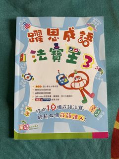 （分類：）位於 。 由 TuckShop 提交（商品編號 1451544510，圖片 1）。簡介： 。