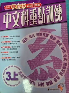 （分類：）位於 。 由 cheunggg1129731 提交（商品編號 1451547240，圖片 1）。簡介： 。