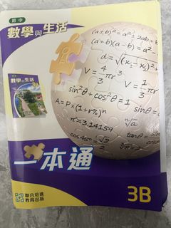 （分類：）位於 。 由 _y1ing 提交（商品編號 1451641139，圖片 1）。簡介： 。