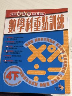 （分類：）位於 。 由 simplytheo 提交（商品編號 1451560068，圖片 1）。簡介： 。