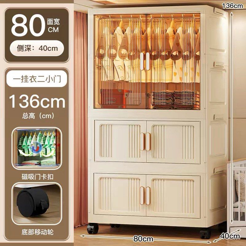 🚚包送貨 80cm寬多層移動式掛衣收納櫃/兒童衣櫃 Mobile Storage Wardrobe （分類：櫃子、組合櫃及置物架）位於 Hong Kong。 由 dywk123 提交（商品編號 1451633861，圖片 1）。簡介： ✅80x136x40cm💰399 ✅80x169x40cm💰499 ✅80x201x40cm💰599 🚚包送貨（離島區及搬樓梯需另收附加費） Free delivery included (surcharges apply for Outlying Islands and stair carry)。