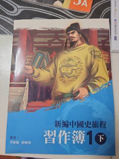 （分類：）位於 。 由 tammychoi0809 提交（商品編號 1451598903，圖片 1）。簡介： 。