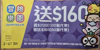 （分類：）位於 。 由 choychan 提交（商品編號 1451576457，圖片 1）。簡介： 。