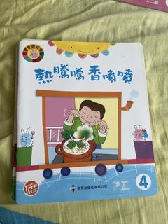 （分類：）位於 。 由 may123520 提交（商品編號 1451540597，圖片 1）。簡介： 。