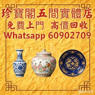 （分類：）位於 。 由 ws60902709 提交（商品編號 1451554013，圖片 1）。簡介： 。
