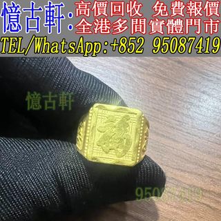 （分類：）位於 。 由 tel-95087419 提交（商品編號 1451577726，圖片 1）。簡介： 。