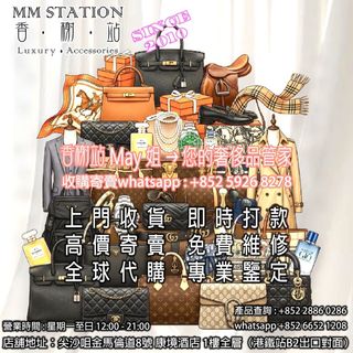 （分類：）位於 。 由 mmstation_hk 提交（商品編號 1451658263，圖片 1）。簡介： 。