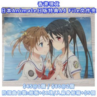 （分類：）位於 。 由 jpshophk_akbgezipu 提交（商品編號 1451591849，圖片 1）。簡介： 。