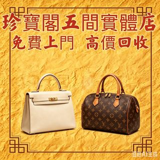 （分類：）位於 。 由 ws60902709 提交（商品編號 1451596690，圖片 1）。簡介： 。