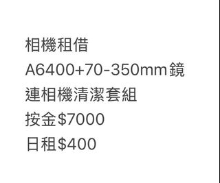 （分類：）位於 。 由 aholicyancy 提交（商品編號 1451603548，圖片 1）。簡介： 。