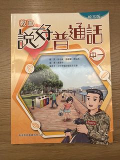 （分類：）位於 。 由 weeec 提交（商品編號 1451653162，圖片 1）。簡介： 。