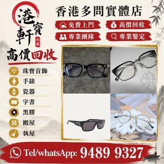 （分類：）位於 。 由 whatsapp-94899327 提交（商品編號 1451598584，圖片 1）。簡介： 。