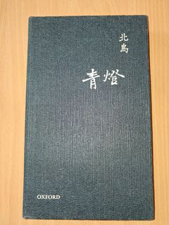 （分類：）位於 。 由 freedom121 提交（商品編號 1451615337，圖片 1）。簡介： 。