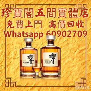 （分類：）位於 。 由 ws60902709 提交（商品編號 1451583789，圖片 1）。簡介： 。