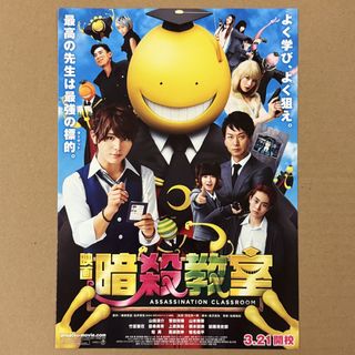 （分類：）位於 。 由 movieflyer 提交（商品編號 1451597449，圖片 1）。簡介： 。