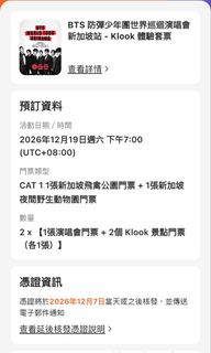 （分類：）位於 。 由 siu.kk 提交（商品編號 1451582635，圖片 1）。簡介： 。