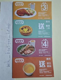 （分類：）位於 。 由 wk_boutique_hotshop 提交（商品編號 1451650771，圖片 1）。簡介： 。