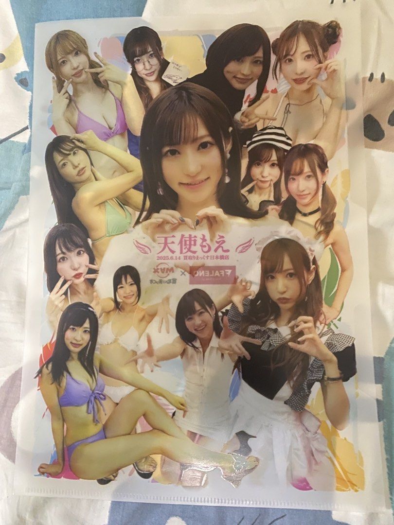 天使萌文件夾 (Amatsuka Moe) （分類：文具）位於 Hong Kong。 由 sss_888 提交（商品編號 1451675285，圖片 1）。簡介： 係日本偶像嘅文件夾，有好多靚女相。啱晒Fans收藏。上面有寫日期同埋名字，應該係活動或者寫真集嘅宣傳品。 天使萌絕版file，$50 順豐優先，有意pm。