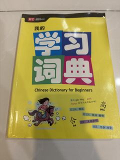(Category: ) located in . Submitted by hanming7 (Listing ID 1451633140, Image 1). Description: .
