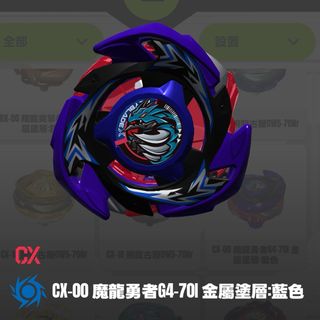 （分類：）位於 。 由 saiddle087 提交（商品編號 1451563296，圖片 1）。簡介： 。