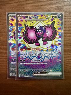 (Category: ) located in . Submitted by jweig (Listing ID 1451687134, Image 1). Description: .